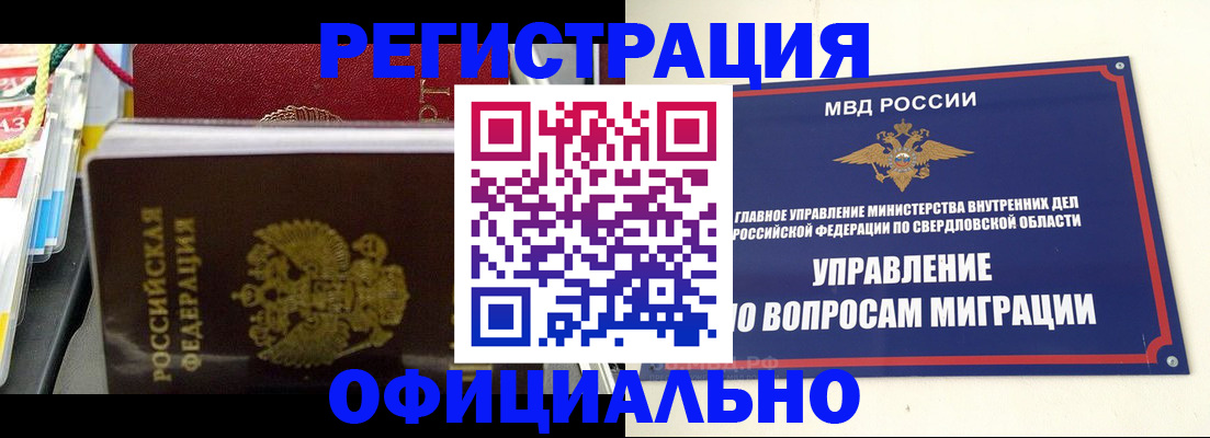 форма 3 в Боровичах