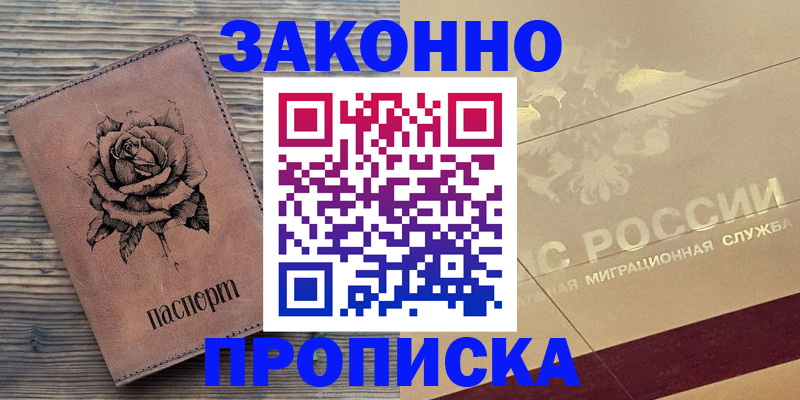 регистрация для школы в Боровичах