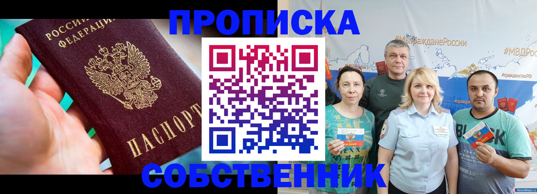 временная регистрация госуслуги в Боровичах