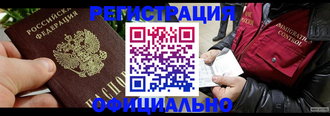 пропишу в квартире в Боровичах